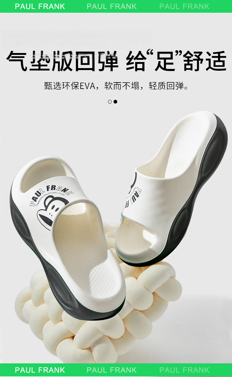Paul Frank Women's Slippers, Indoor And Outdoor Use, Couples' Thick-Soled Soft Bouncy Outdoor Sports Sandals, Milk White, Size 36-37, PF683 3