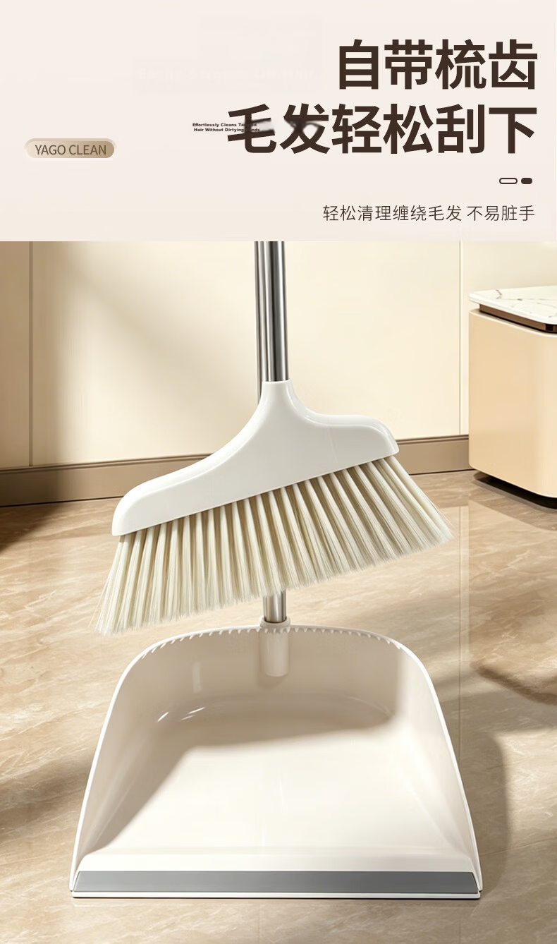 Yagao Broom And Dustpan Set, Sky Blue, Household Sweeping Broom 5