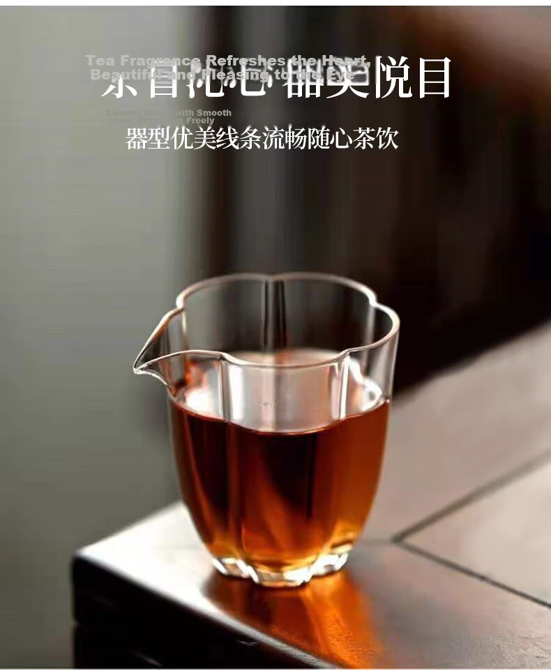 Edo Glass Fair Cup [230ml] Japanese Style Petal High Borosilicate Heat-Resistant Glass Tea Server 8