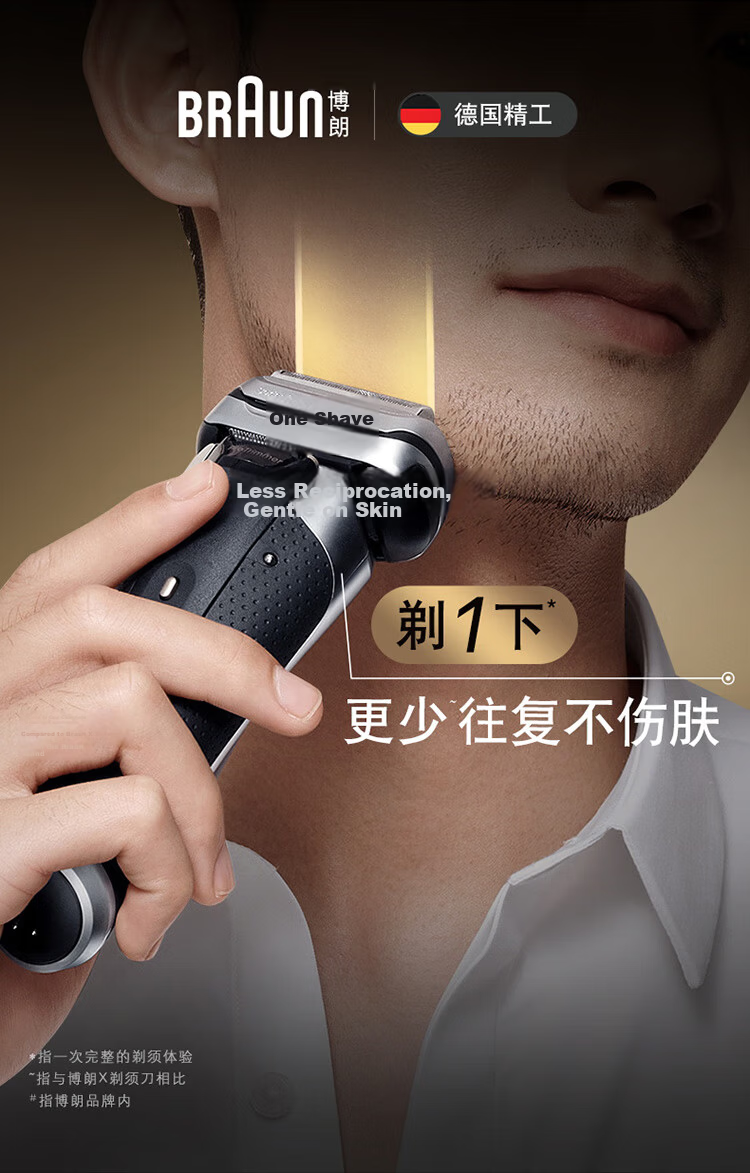 Braun Series 9 Peak Edition Electric Shaver German Imported Reciprocating Razor Gift for Husband Boyfriend Teacher's Day Present 3