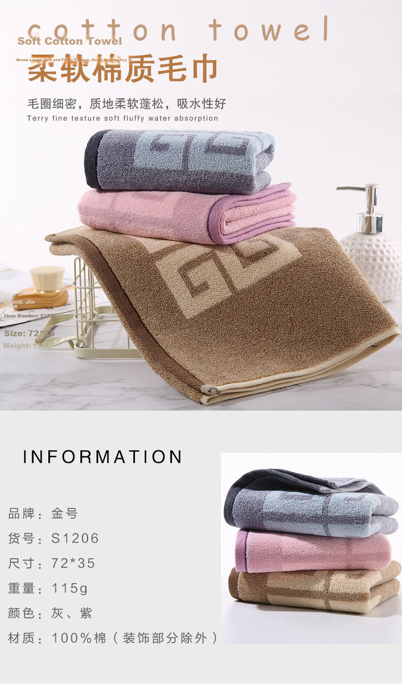 KING SHORE Cotton Towel, Grade A Thickened Absorbent Face Towel, Xinjiang Cotton Sports Towel, Gray-Brown, 4-Pack, 70*34cm, 106g 1