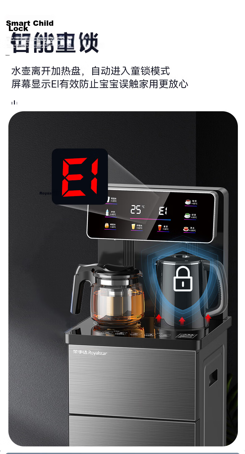 Royalstar Household Bottom-Loading Water Dispenser Voice-Controlled Tea Bar Machine JD Self-Operated Kettle Tea Maker Heating Model CY2853 13