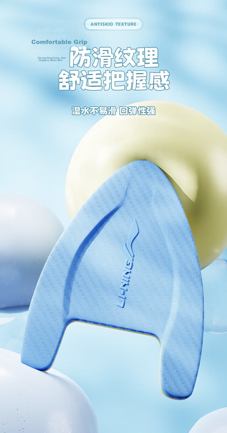 LI-NING Swimming Hand Paddles Unisex Freestyle Swim Training Aid for Children and Adults 0563 Blue 3