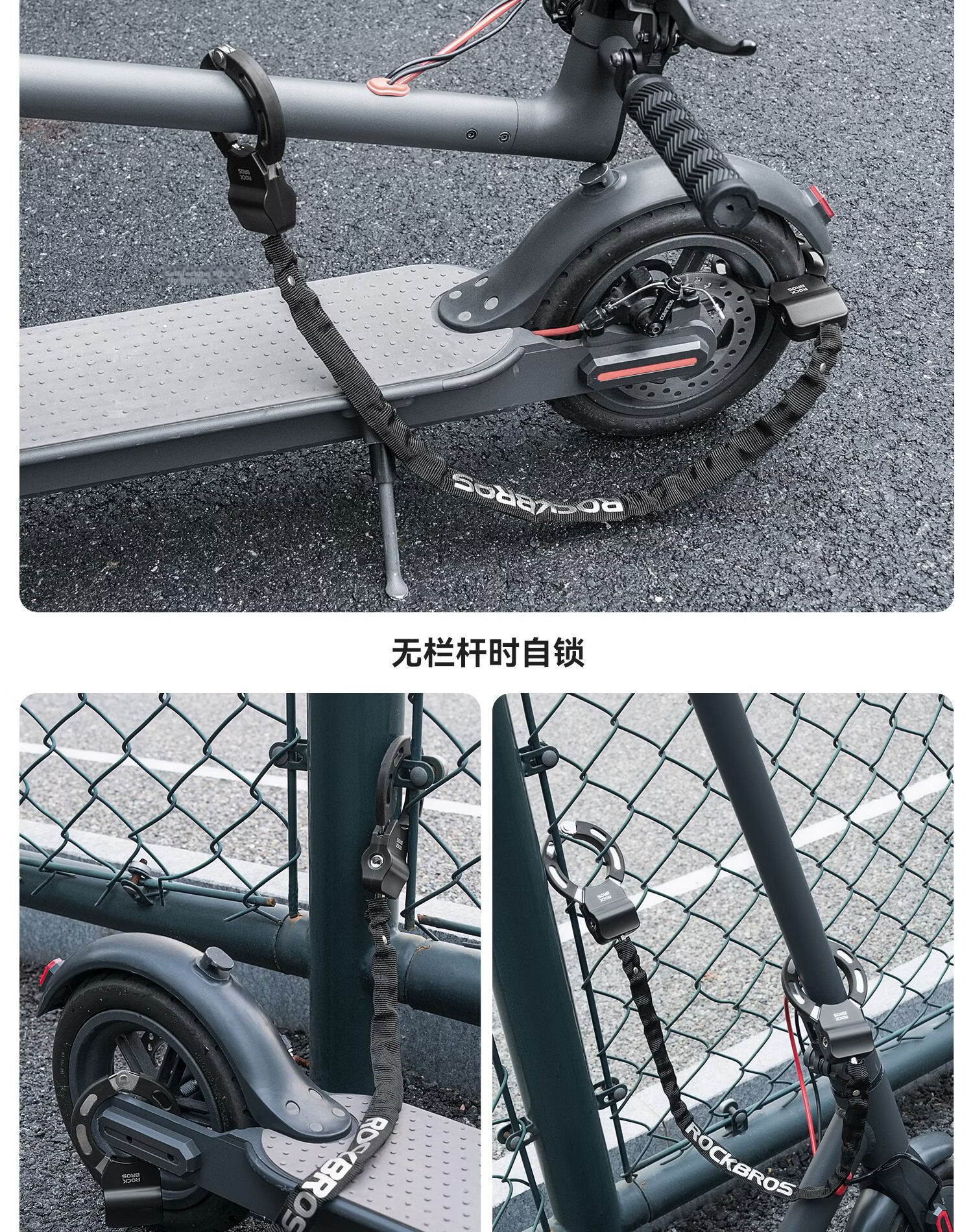 ROCKBROS Bicycle Lock Electric Scooter Chain Lock Anti-theft Chain Ring Lock Mountain Road Bike Lock Ring Lock 8