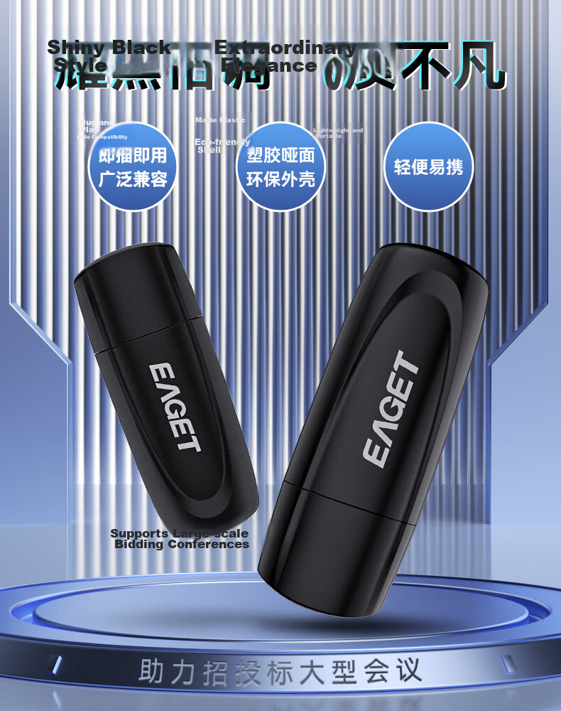 EAGET 8GB USB Flash Drive USB2.0 Bid Tender Mini USB Drive for Company Enterprise Bidding Portable Car Computer Phone Universal Thumb Drive F1 Thumb Drive 1