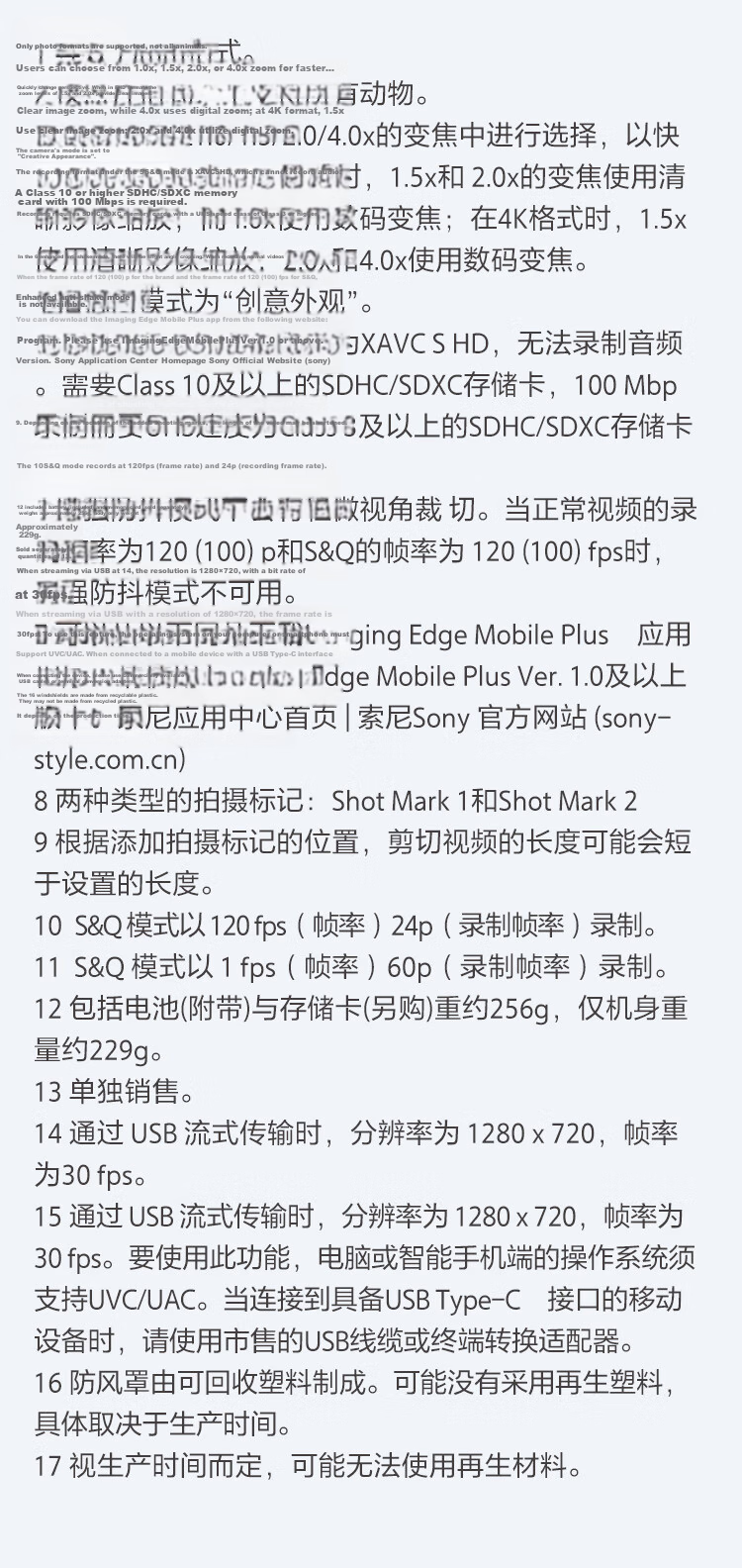 Sony ZV-1F Pocket Camera Creative Filters Beauty Mode Large Aperture Entry-Level Ultra Wide Angle Vlog Black 20