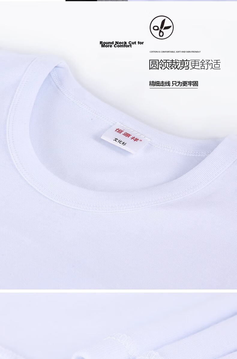 Hengyuanxiang Men's Short-Sleeve Pure Cotton Autumn Round Neck Casual Solid Color Large Size Undershirt Breathable T-Shirt, Black 13