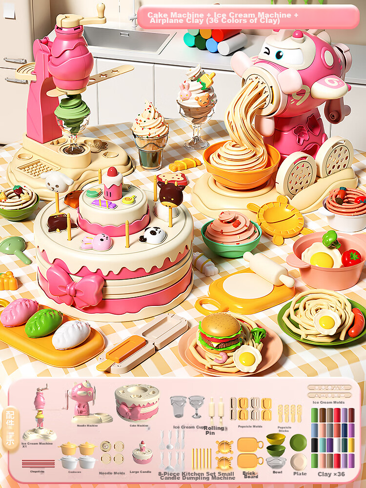 Xidiqi Non-Toxic Kids Play Dough Ice Cream Toy Cake Noodle Machine Clay Molding Birthday Gift 1