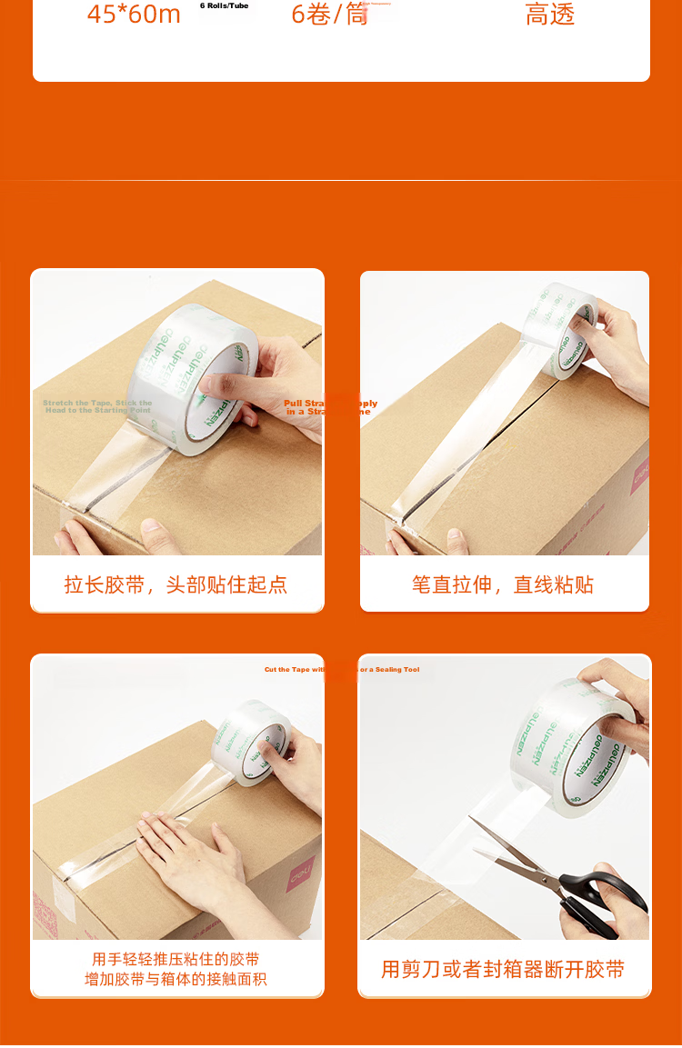 Deli Packing Tape Household Sealing Tape Typhoon Resistant Window Reinforcement Office Supplies 48mm*40y*50um Single Roll JD172 17