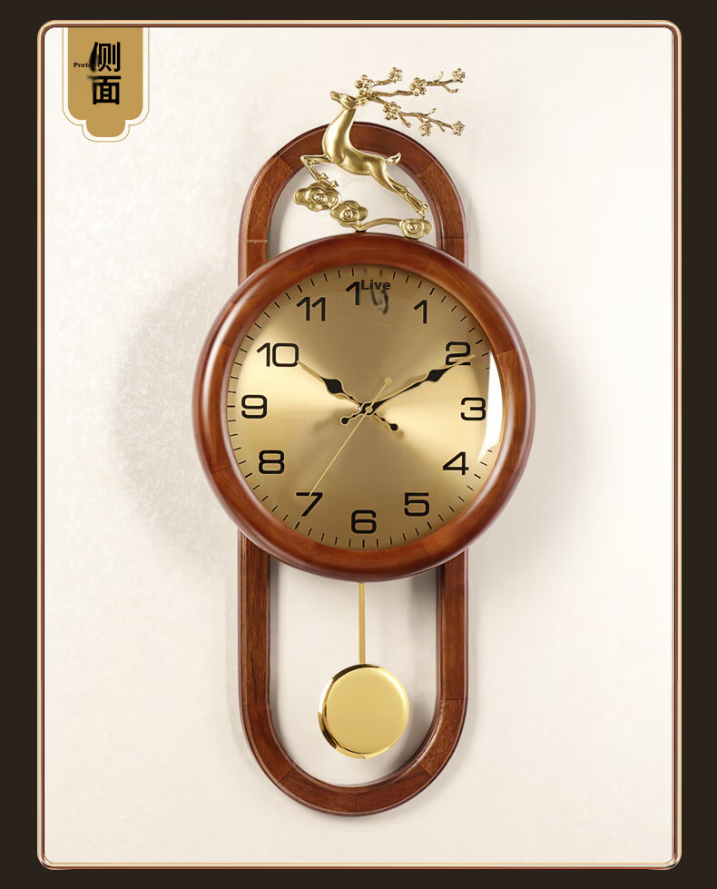 Hense New Chinese Style Solid Wood Wall Clock High-End Elegant Living Room Quartz Clock HP11 9