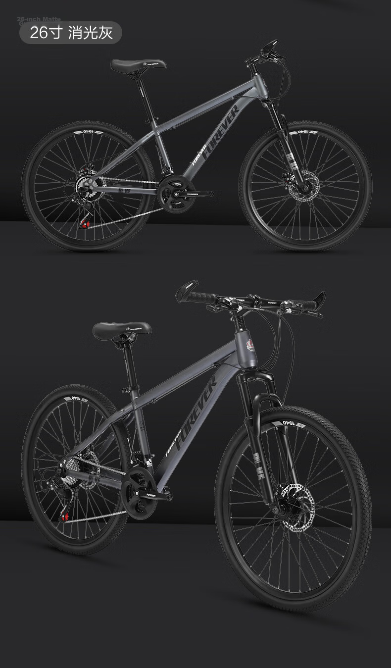 FOREVER Aluminum Alloy Mountain Bike, 27-Speed, 27.5-Inch, Hydraulic Disc Brakes, for Men And Women, Adult And Student Use, City Bicycle, Gray 20