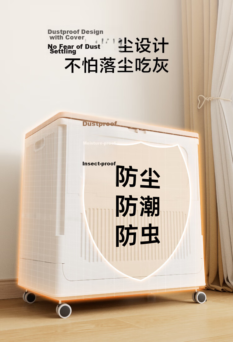 JD Jingzao [Junenezhuang] Foldable Storage Box with Lid and Wheels Large Capacity 64*67*40 cm 13