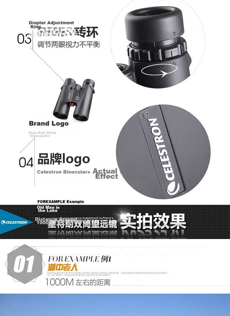 Xingtelang Yuan Ye 8X25 High-Definition High-Magnification Nitrogen-Filled Waterproof Outdoor Low-Light Night Vision Portable Binoculars Children's Gift 14