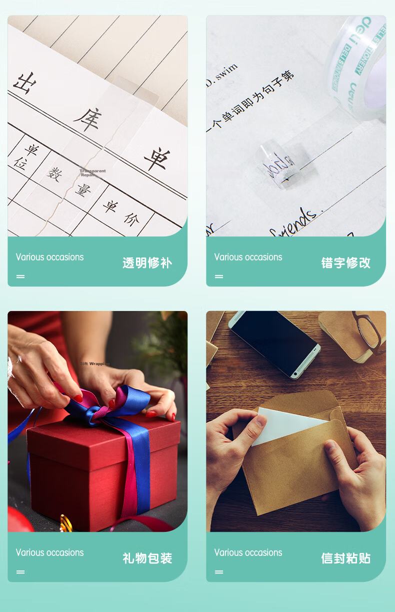 Deli Easy Tear Transparent Tape 18mm*30y High Adhesive Small Tape School Essential Study Supplies Error Correction Student Stationery 8 Rolls/Tube Office Supplies 30065 15