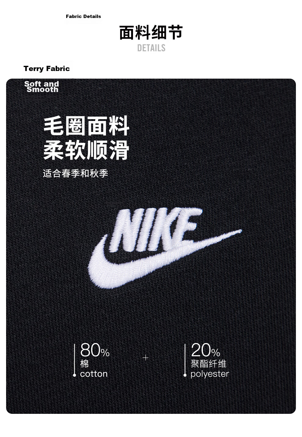 NIKE Men's Spring And Autumn Crew Neck Sweatshirt, Casual Sportswear, Fashionable And Simple FN3889-010 Black L 4
