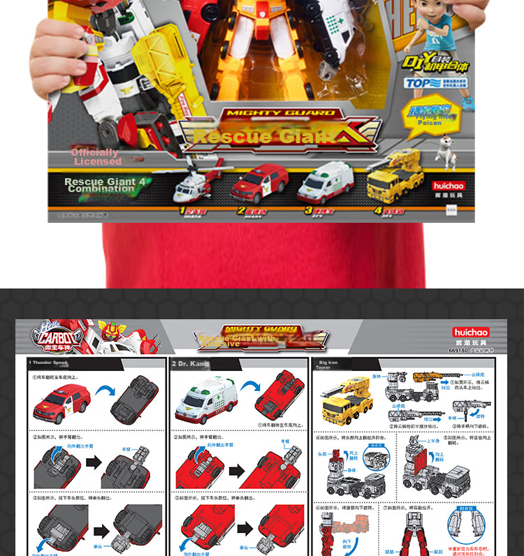 Kabaocheshen Transforming Car Toy Robot, Kabaoshen Boy's New Year Gift Entry-Level Model - Special Police Giant 10