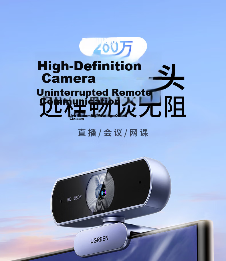 UGREEN 4K HD USB3.0 External Computer Webcam with 8MP Resolution, Dual Microphones, Auto Focus, Desktop Video Call for Office Meetings And Online Classes 55513 1