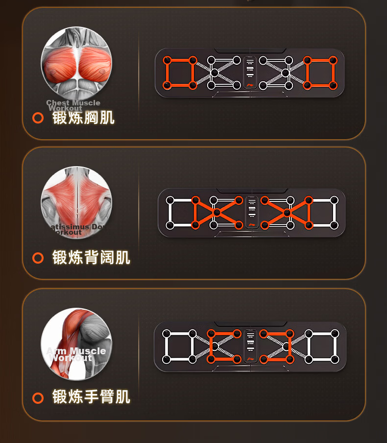 LI-NING Push-Up Training Board Portable Stand Auxiliary Equipment Fitness Plank Support Multifunctional Chest Muscle Trainer 11