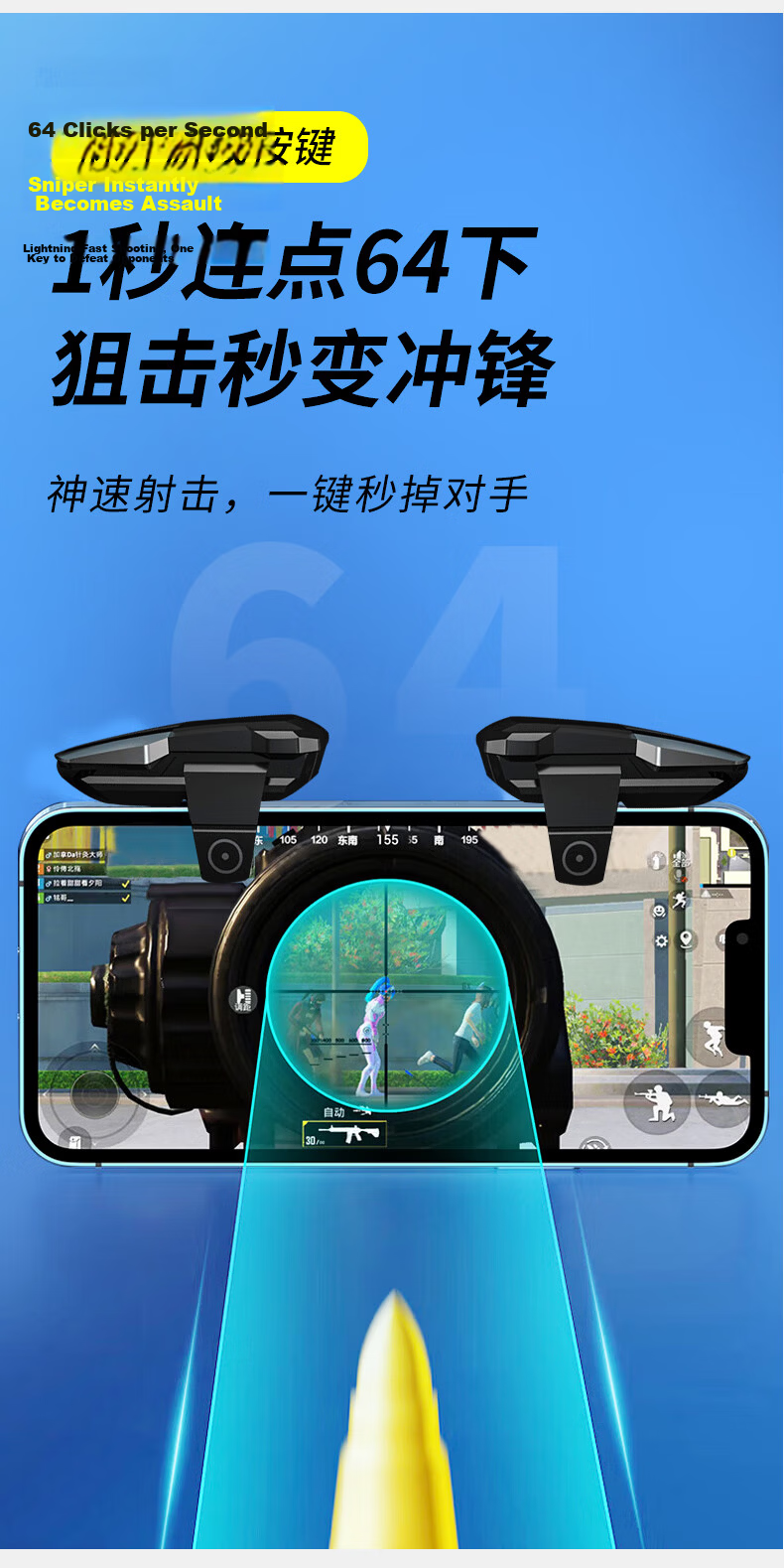 Masentek - Black Shark Mobile Game Physical Assist Buttons PUBG Four-Finger Mechanical Aim Assist Controller Shoulder Keyboard Peace Elite Dark Zone Breakthrough CF Cheat Technology 7