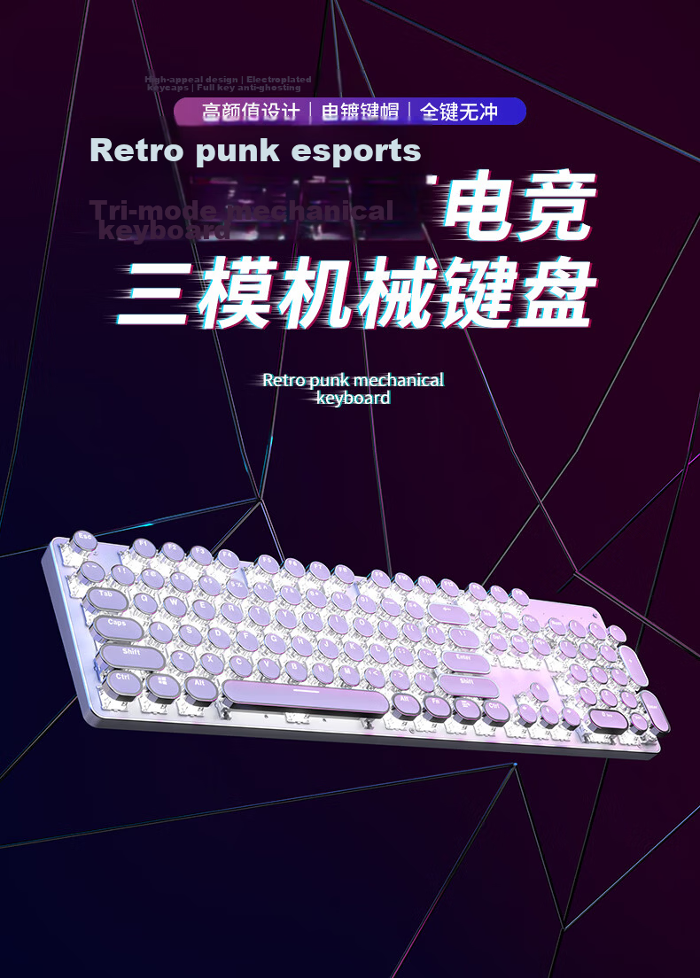 EWEADN TK100 Wireless Bluetooth Punk Mechanical Keyboard and Mouse Combo Wired Tri-mode Office Gaming Computer Laptop Black Switch Retro Peripheral 104 Keys Black White Backlight 2