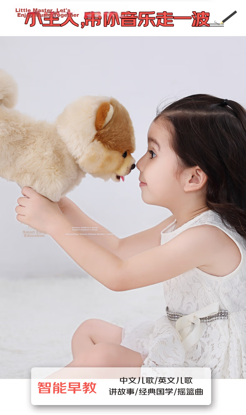 Comet Lick Lick Pomeranian Dog Children's Toy Gift Boys Girls Smart Companion Early Education Birthday 7