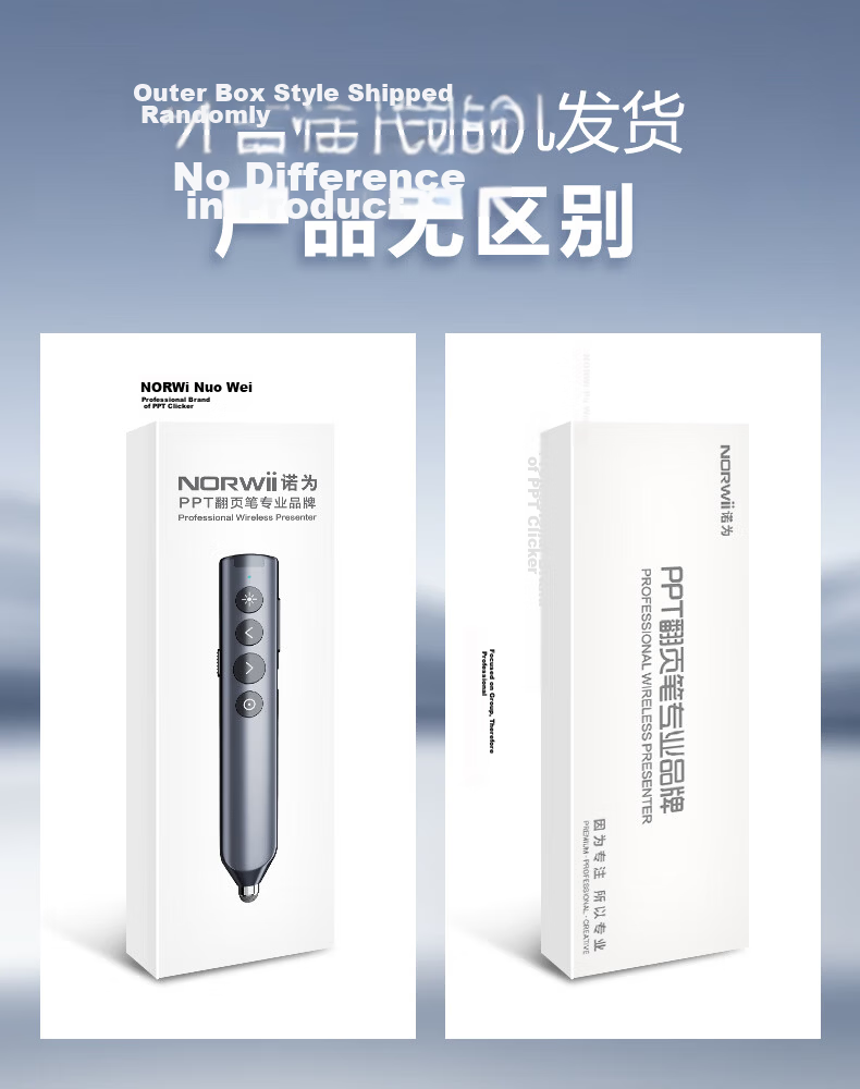 Nuowei Bluetooth Laser Pointer PPT Clicker Teacher Electronic Page Turner Digital Physics Dual Laser LED LCD Screen Seewo Whiteboard Honghe N95s BLE Dual-Head Version 21