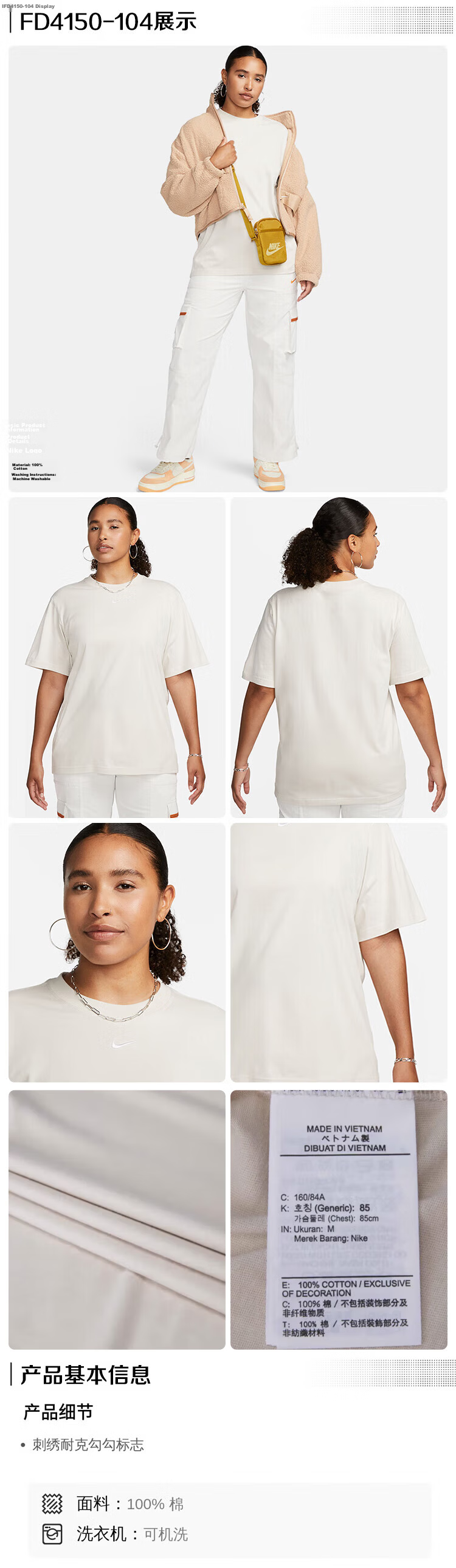 NIKE Women's Short-Sleeve T-Shirt, Knitted Collarless, Sporty Casual, Fashionable Versatile II0451-010 Black M 7