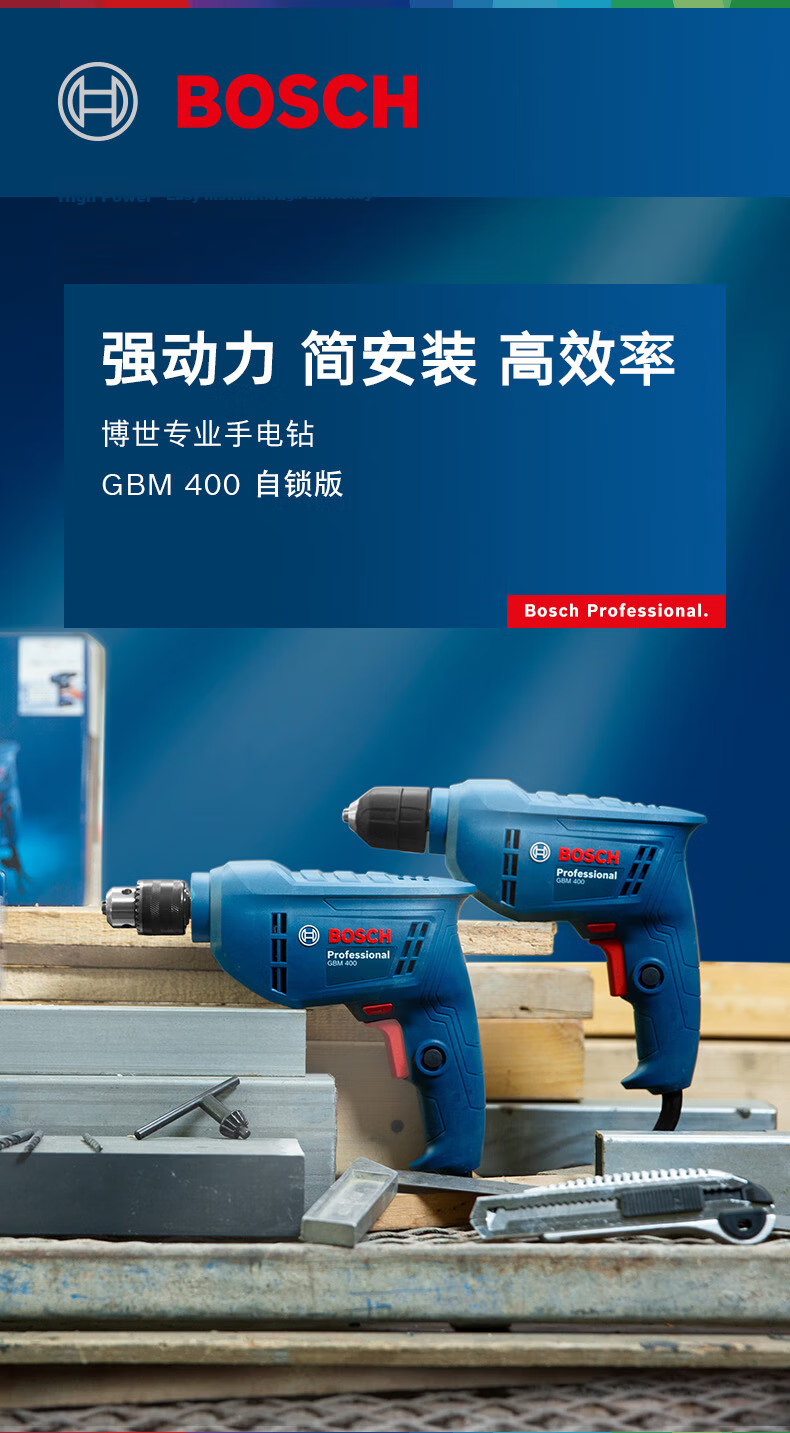 BOSCH Cordless Drill Driver for Wood and Metal Drilling and Screw Driving 400W GBM 400 KLE with Self-Locking Chuck 1