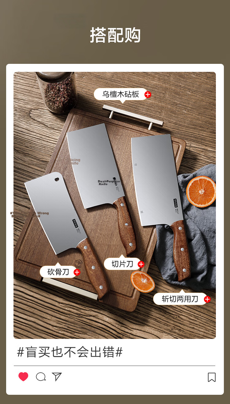 JD Original Series 3 Kitchen Knife Set, Professional Chef's Knives for Home Use [Slicing Knife + Cleaver] 4