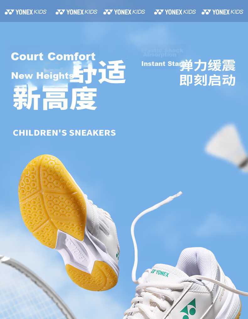 YONEX Badminton Shoes for Children And Teenagers, Breathable Sports Shoes SHB220JRCR, Off-White, Size 34 2