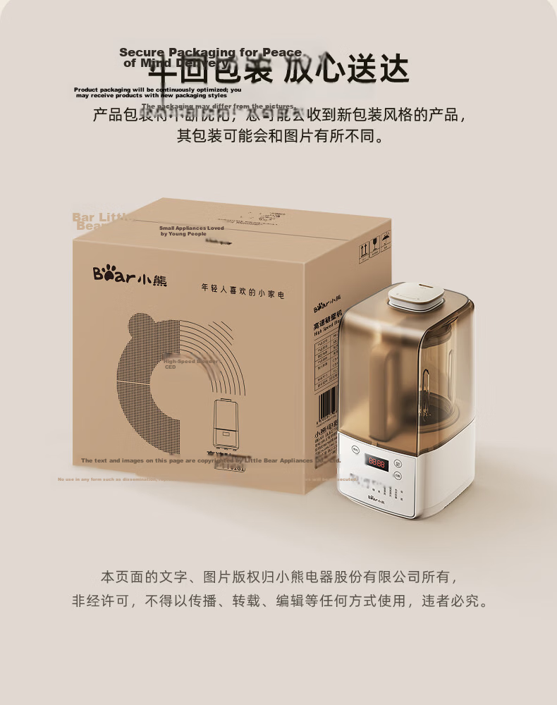 Bear Fully Automatic Silent Noise-Reducing Blender 2026 New Model with Titanium Base 1.2L Juicer Food Processor Soy Milk Maker for 3-4 People PBJ-F10K1 20