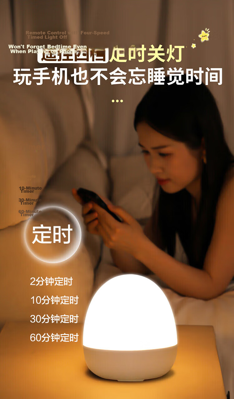 HP Bedside Baby Night Light Soft Glow Rechargeable Bedroom Sleep Lamp with Three-Level Color Temperature for Nighttime Baby Feeding 11