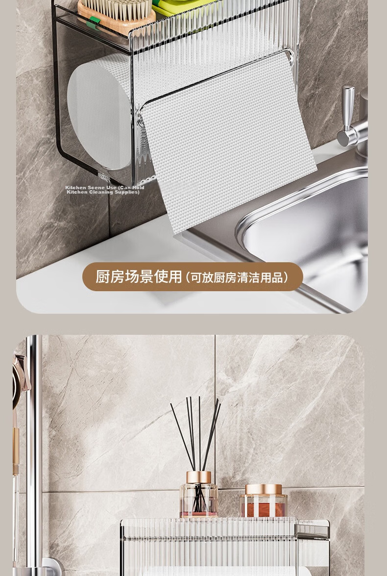 Bingyou Bathroom Tissue Box Wall-Mounted Transparent Toilet Paper Holder No-Drill Storage Rack for Living Room 12