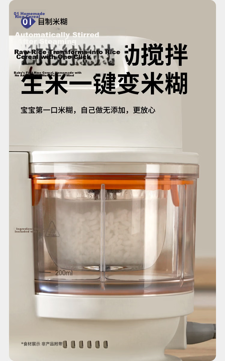 Little White Bear Baby Food Processor Infant Food Steamer Cooker Blender Multi-Function Food Maker Single Cup with 6-Blade 6057 6