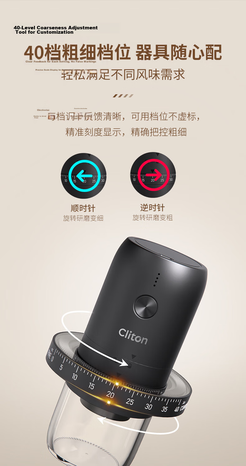 CLITON Electric Coffee Grinder Adjustable Portable Manual Coffee Bean Grinder Automatic Powder Mill 14