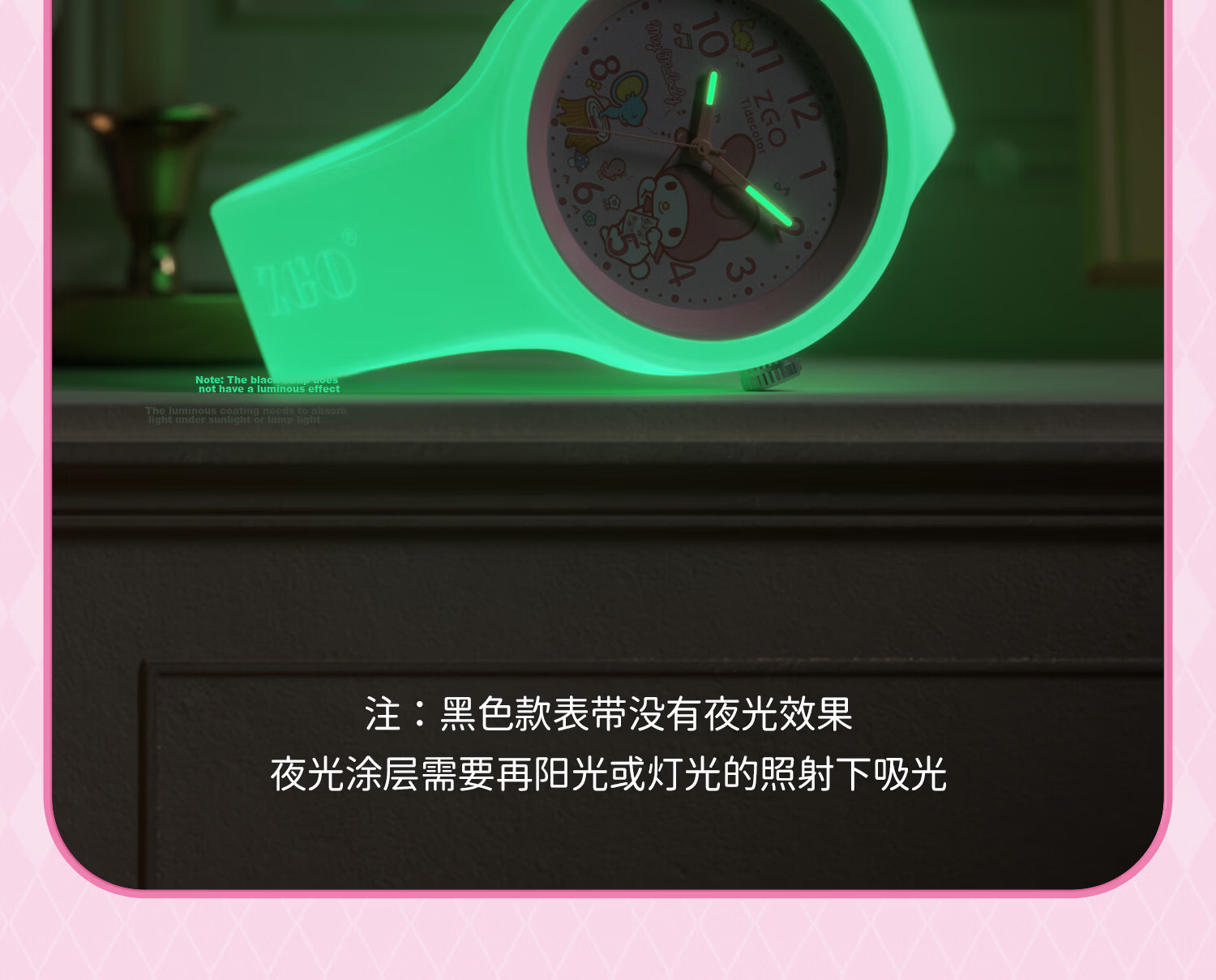 ZGO X Sanrio Children's Watch for Girls Aged 6-12, Student Electronic Watch for Time-Telling, Birthday Gift, 877 Cinnamoroll 13