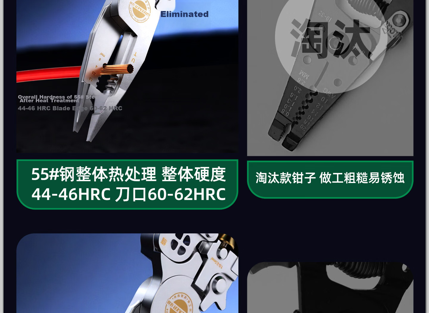 GREENER 8-in-1 Electric Pen Wire Stripper Pliers Electrician Household Rechargeable Wire Cutter Crimping Pliers Multifunctional Voltage Tester 6