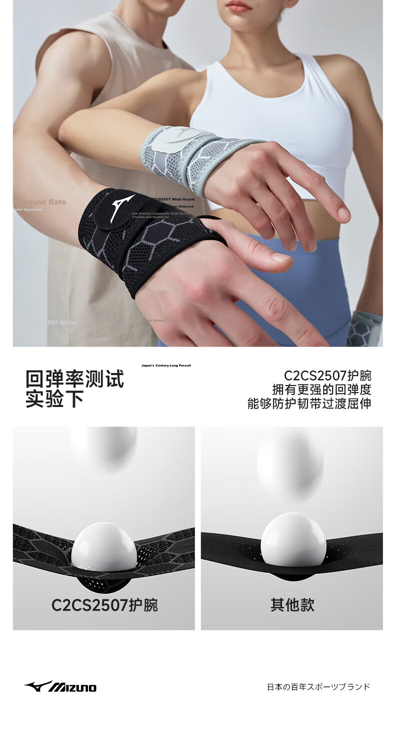 MIZUNO Wrist Support Sports TFCC Tendonitis Anti-Sprain Bench Press Wristband for Men and Women Basketball Badminton Tennis 2507 Black Single Piece 9