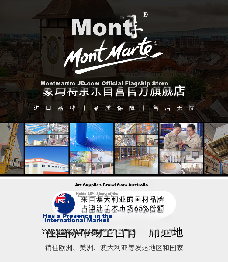 Mont Marte A5 Sketchbook 80 Sheets Thickened Art Colored Pencil Drawing Book Children's Drawing Hand-painted Sketchbook Student Drawing Notebook Journal 26