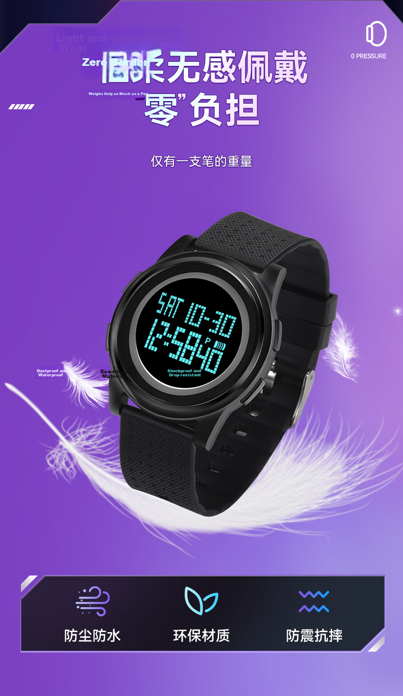 Skmei Student Sports Digital Watch for Teenagers, Middle And High School Students, Children's Alarm Clock, Time-Only Watch, Birthday Gift 2218 6