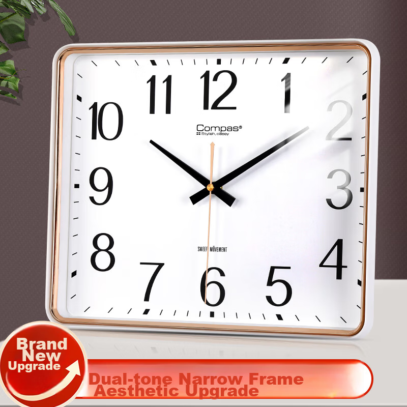 Compas Wall Clock Living Room Square Minimalist Quartz Wall Clock 7005 White 35cm Back to School Season
