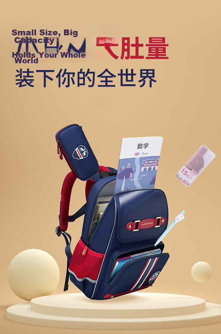 Dijiuchengbao Vnine City Schoolbag for Primary School Students Grades 1-4, Spine Protection And Load Reduction Children's Backpack, Anti-Drop Boys' Shoulder Bag 15