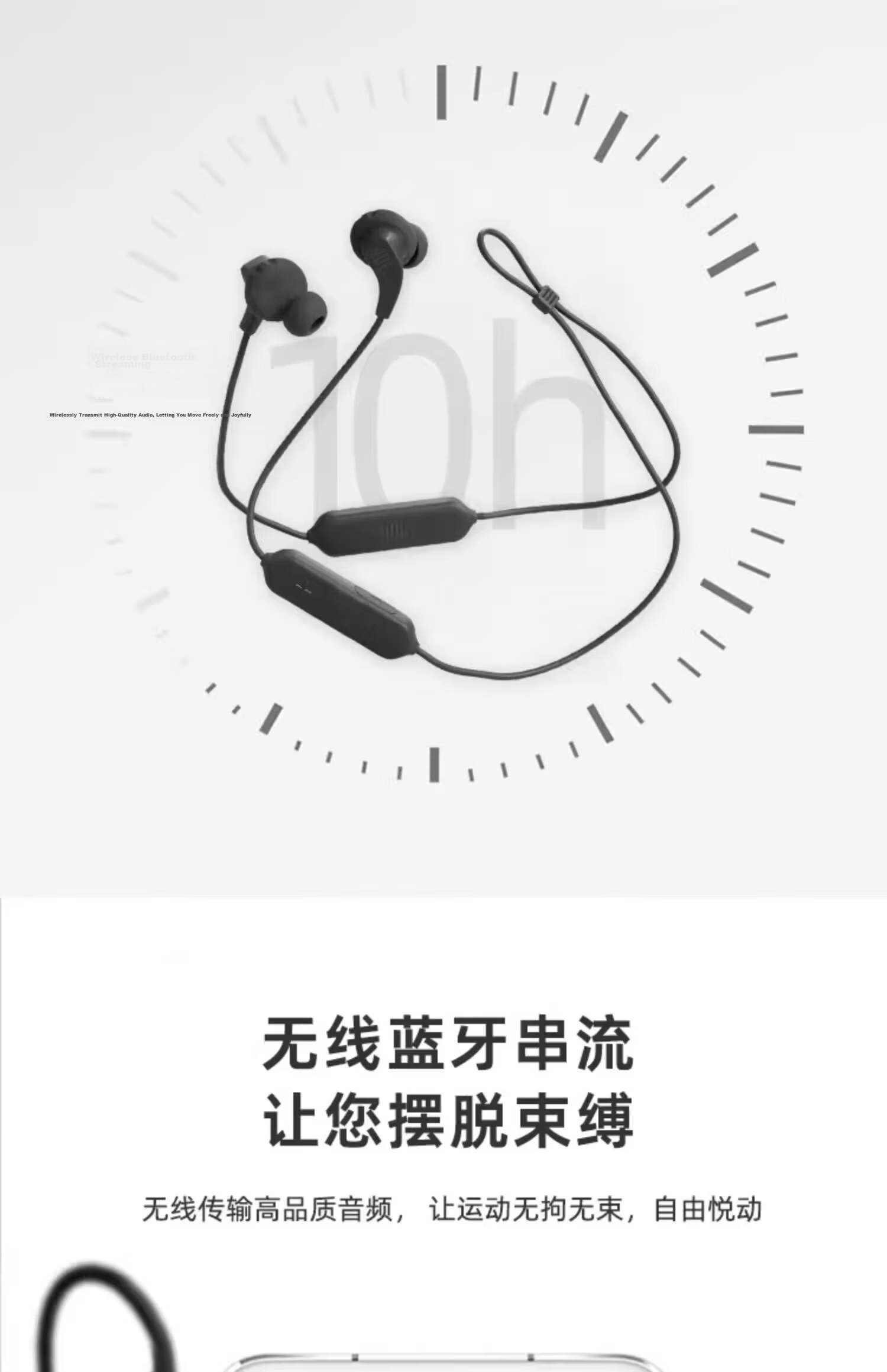 JBL Run2 BT Neckband Wireless Bluetooth Sports Earphones Magnetic Apple Compatible Black 12