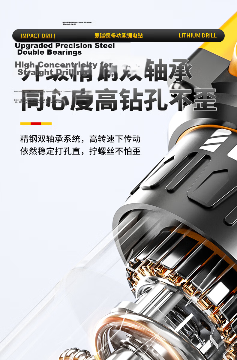 Aired Lithium Battery Cordless Electric Drill Household Rechargeable Multi-Function Wall Drilling Electric Screwdriver Power Tool 16