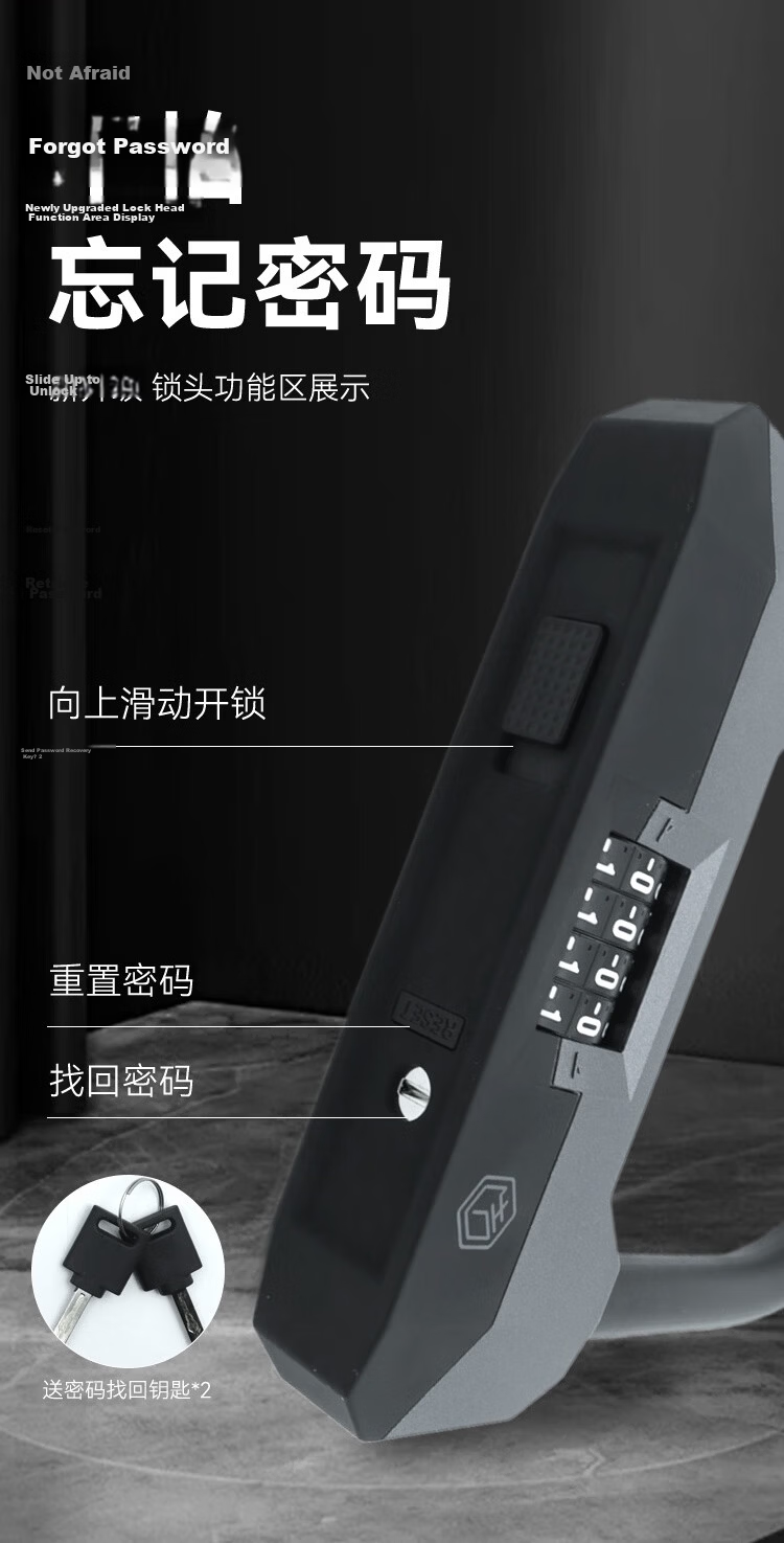 JD Jingzao 4-Digit Combination U-Lock Bicycle Lock Password Lock Electric Motorcycle Thickened Key Retrieval 2