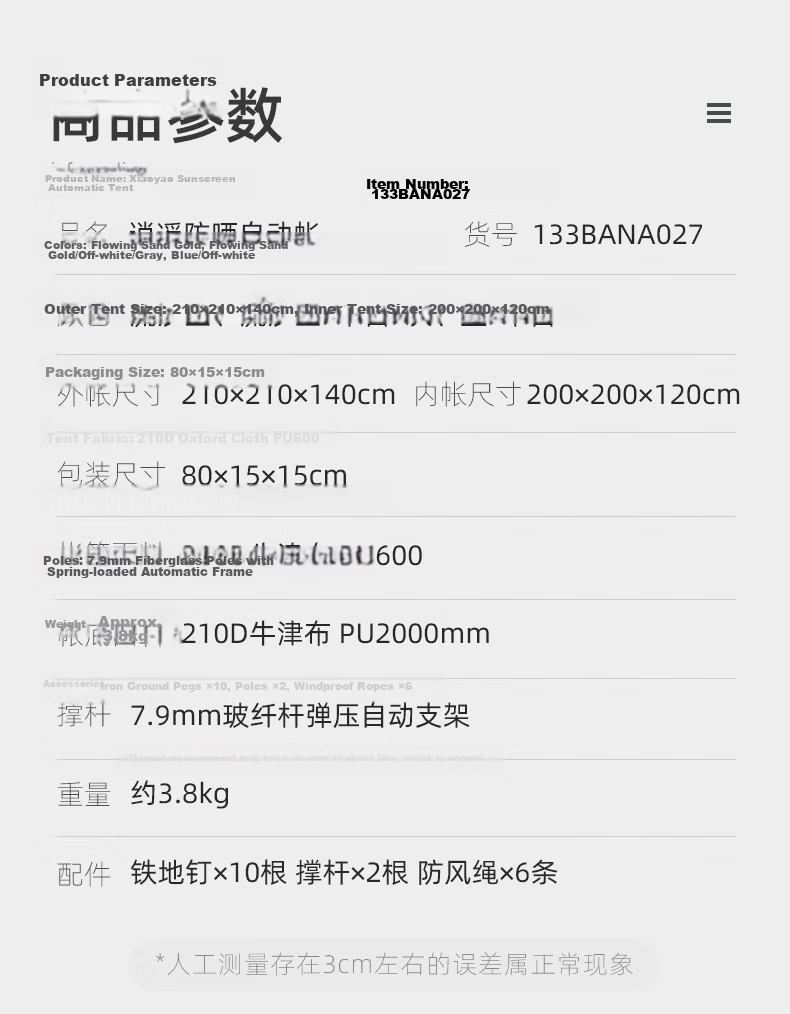 CAMEL Xiaoyao Series Camping Automatic Tent Outdoor Portable Folding Camping Canopy 133BANA027 9