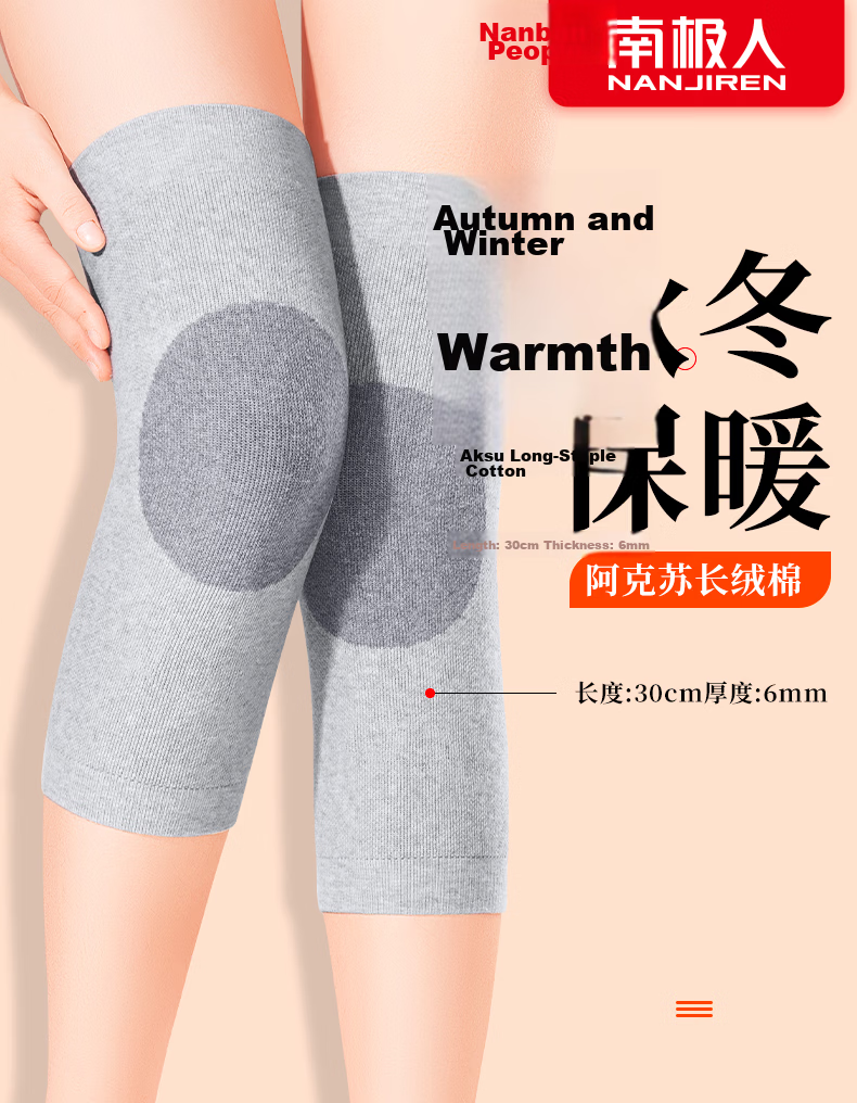 Nanjiren Pure Cotton Knee Support Warmers for Arthritis and Meniscus Injury, Unisex Knee Sleeves for Elderly 1