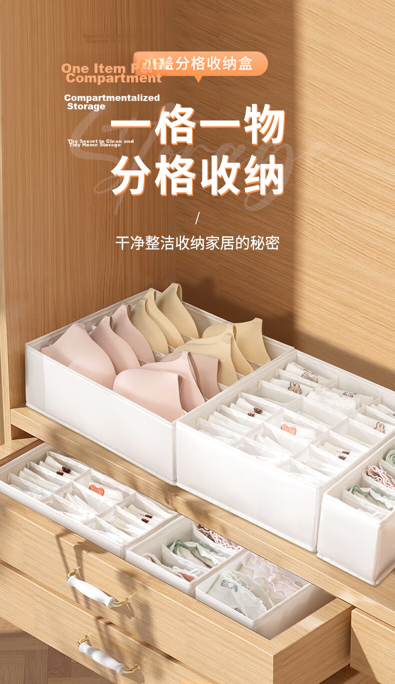 JEKO&JEKO Underwear Storage Box Bra Sock Organizer Underwear Storage Box Home Wardrobe Compartment Storage Box Large 18 Grids 1