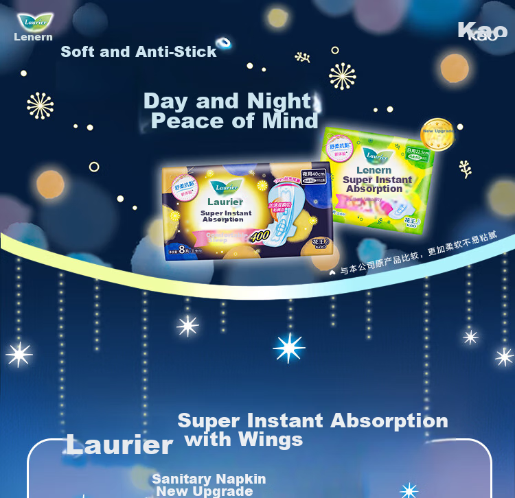 Laurier Kao Chongai Silk Thin Breathable High Absorbency Overnight Sanitary Napkins, 35cm, 8 Pieces, Menstrual Pads, Sold by JD 1