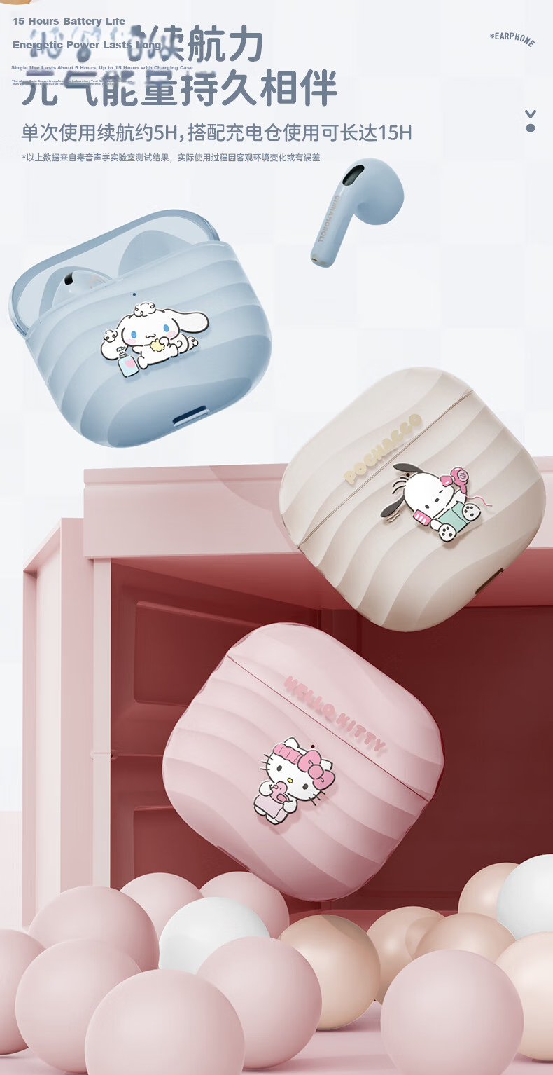 Chenfeng Sanrio Hello Kitty Semi-In-Ear Wireless Bluetooth Earphones Cute Style HD Call Music Headphones Girls Birthday Gift Compatible with Apple Huawei Xiaomi 5